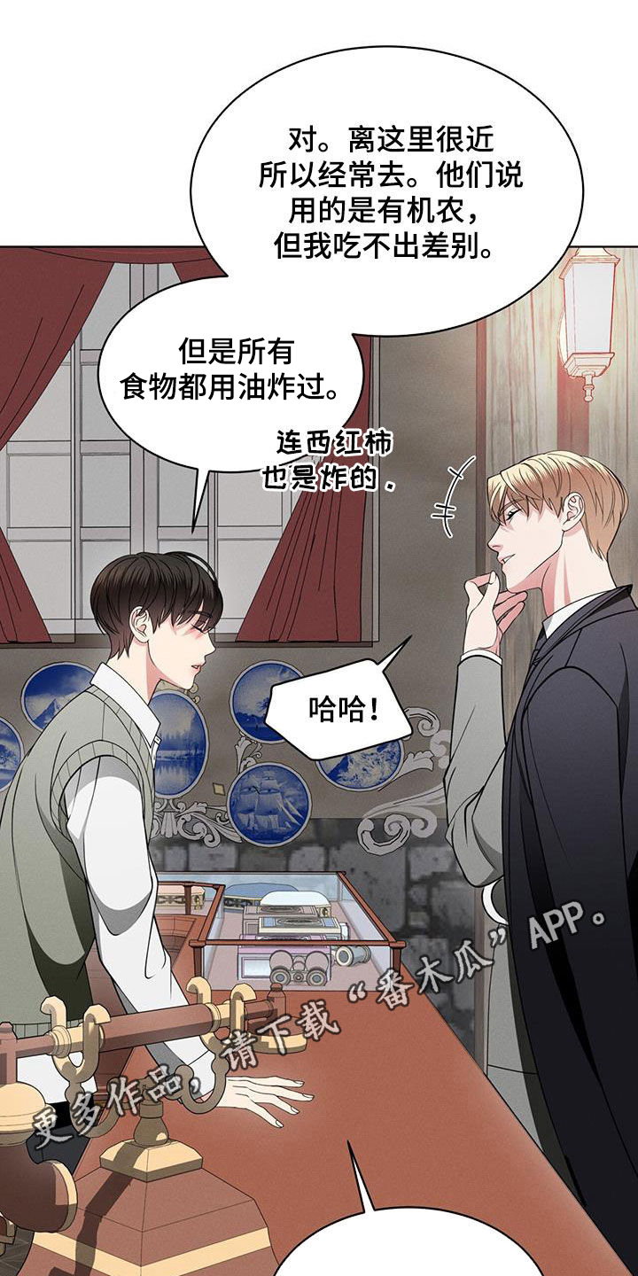第42章：和我一起走0