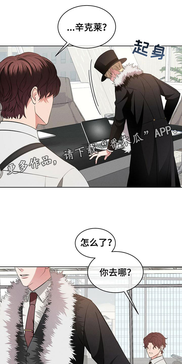 第16章：追击目标0