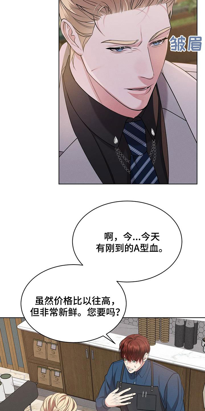 第38章：翻脸1