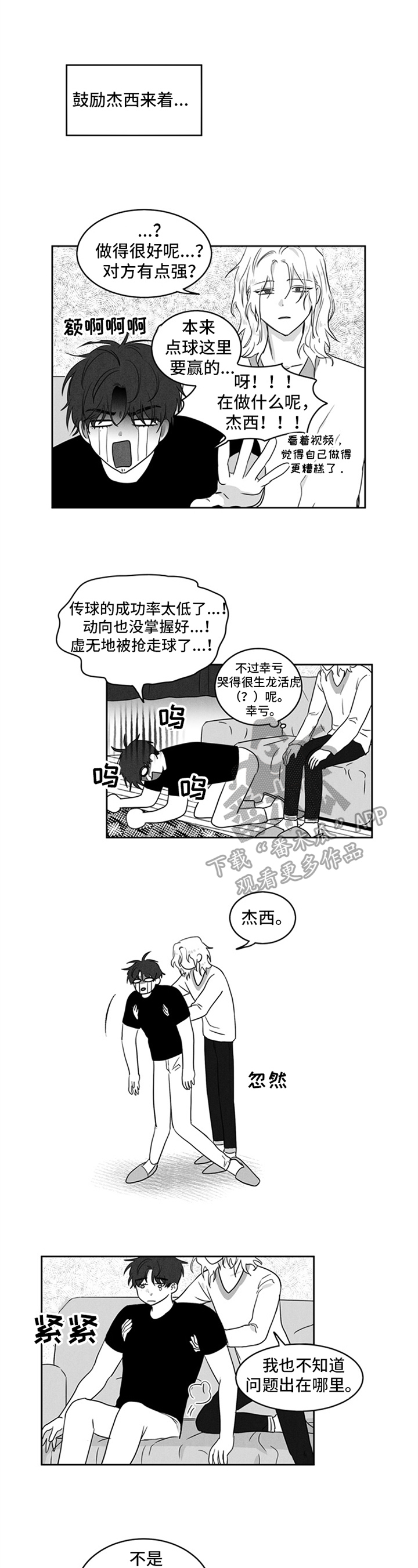 第9章：原因2