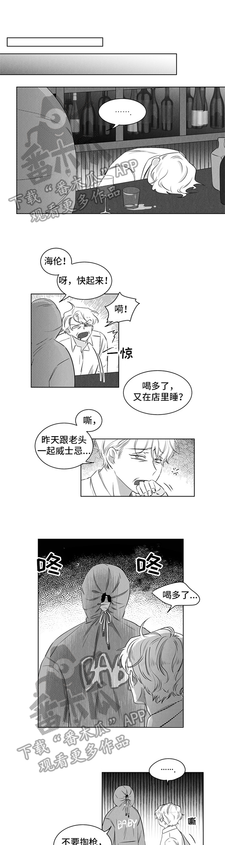 第18章：交代0