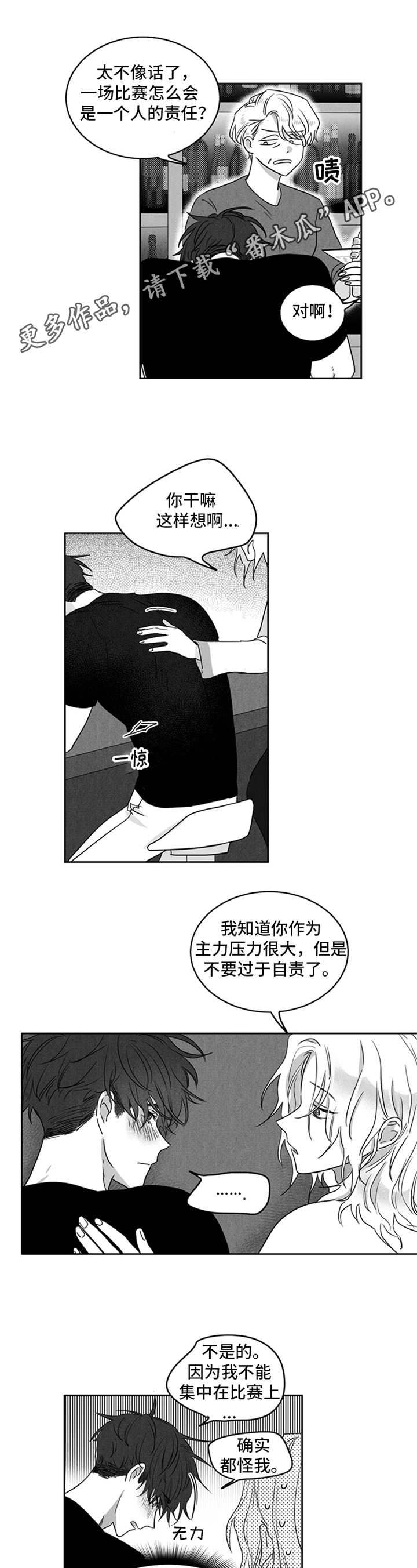 第9章：原因0