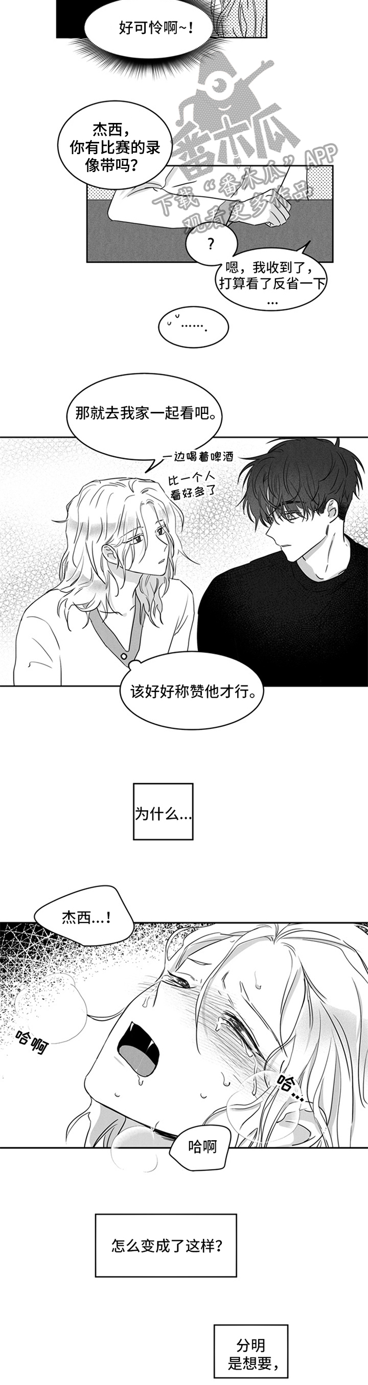 第9章：原因1