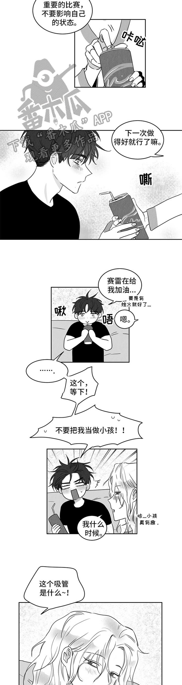 第9章：原因3