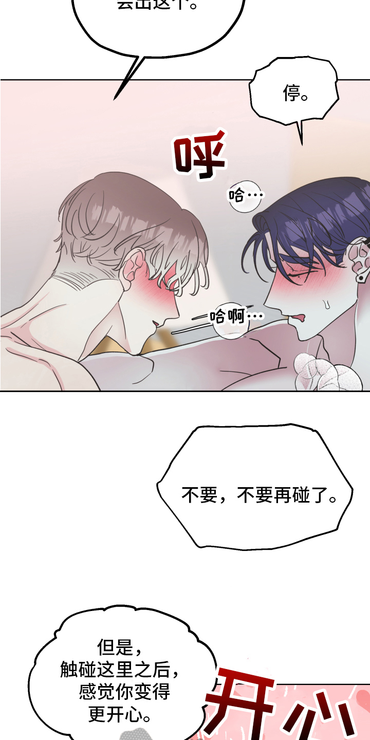 第10章：不躲2