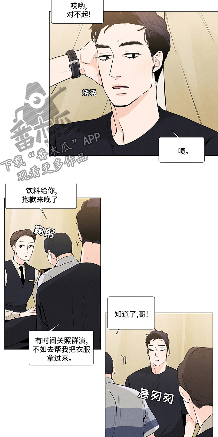 第75章：开拍3