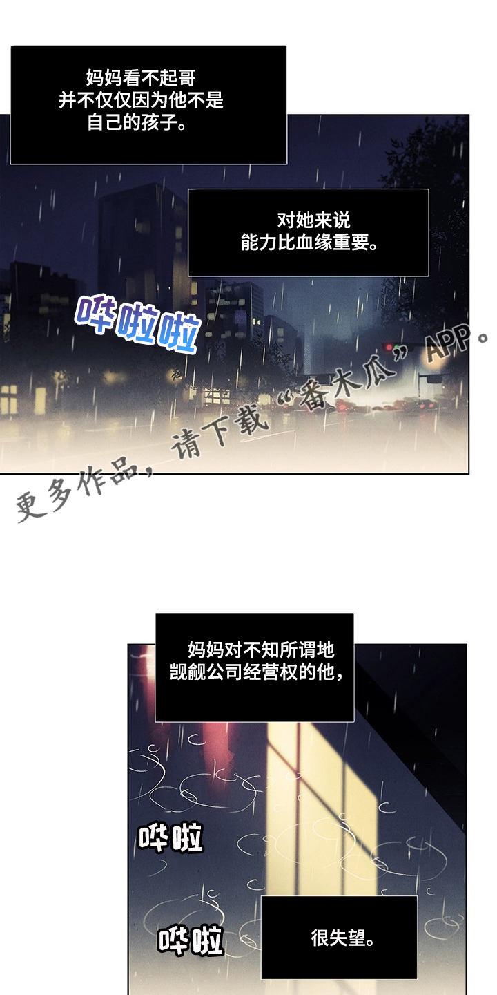 第99章：那哥呢0