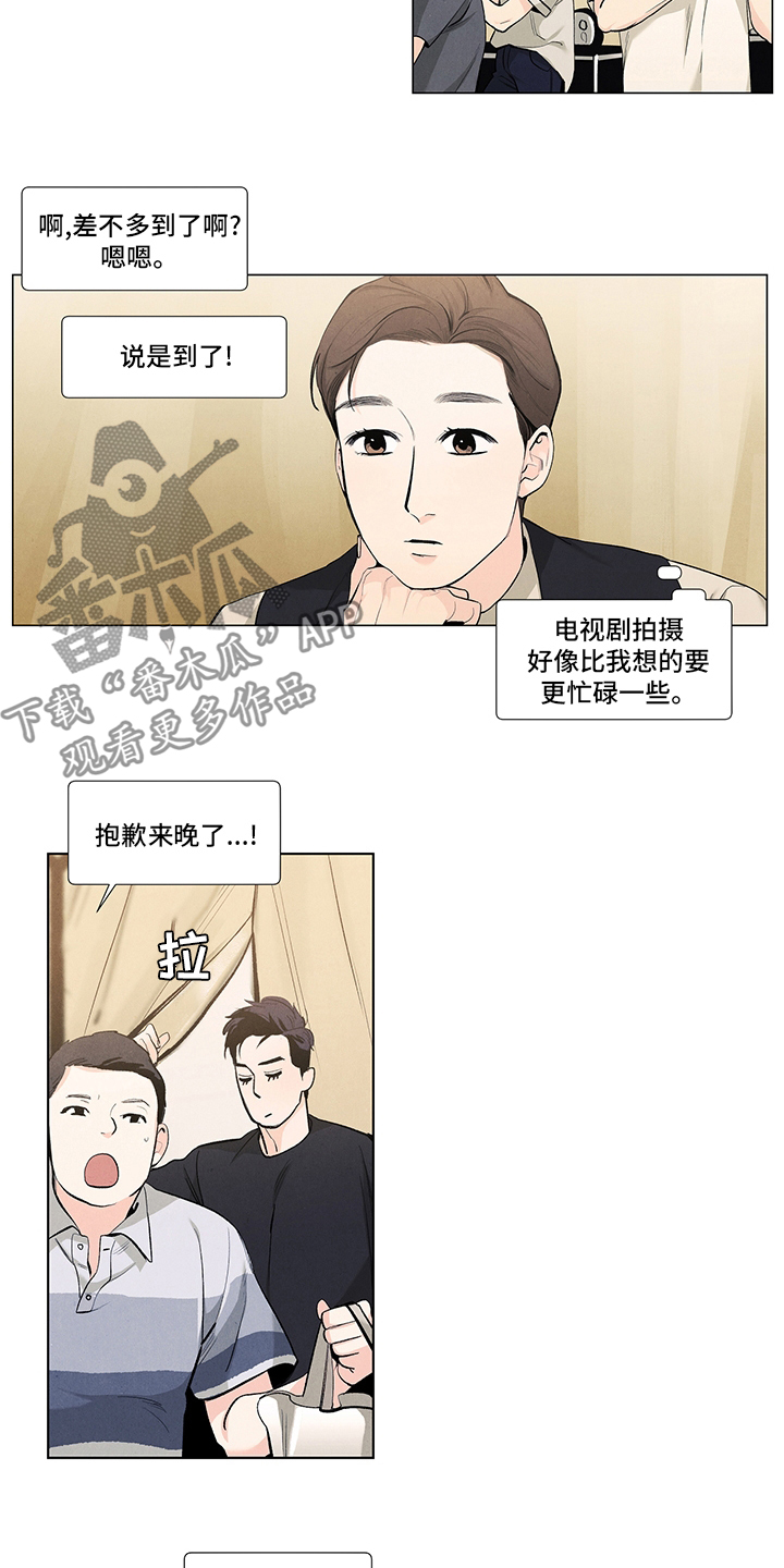 第75章：开拍2