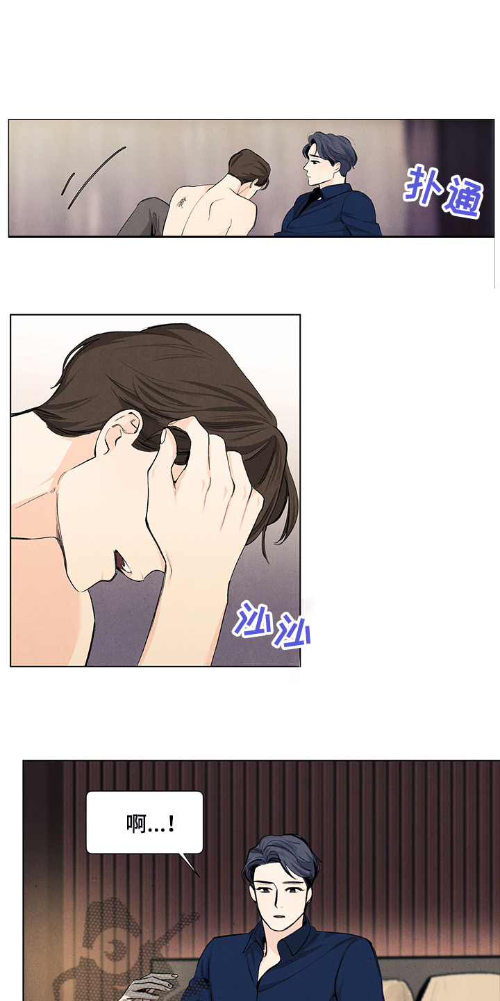 第102章：要不要帮我4