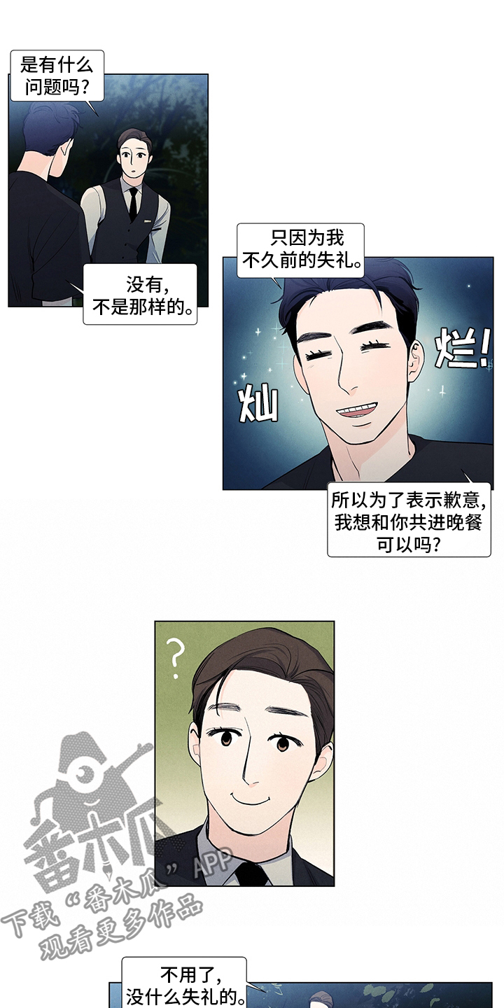 第76章：有约3