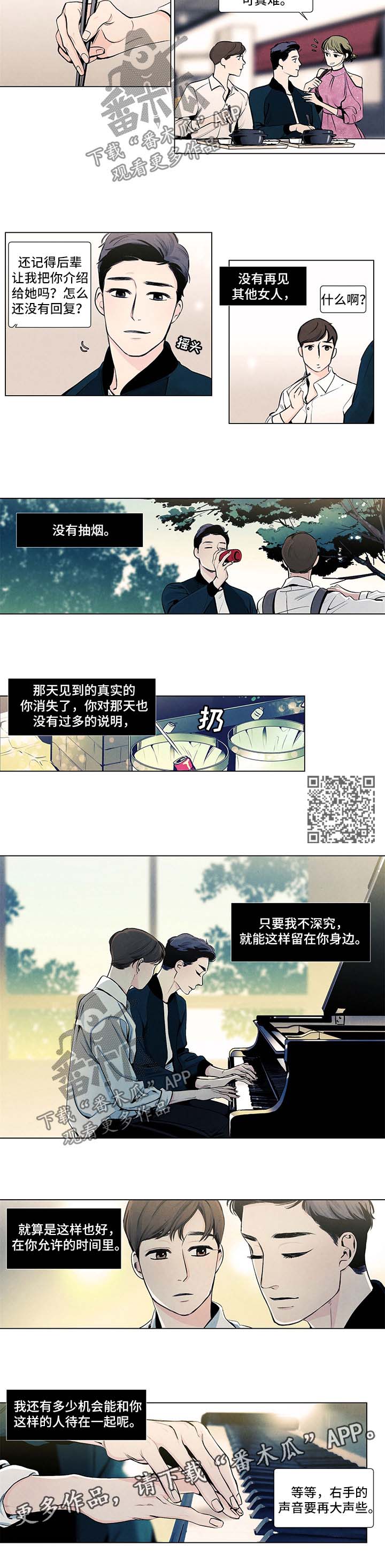 第24章：一个月1
