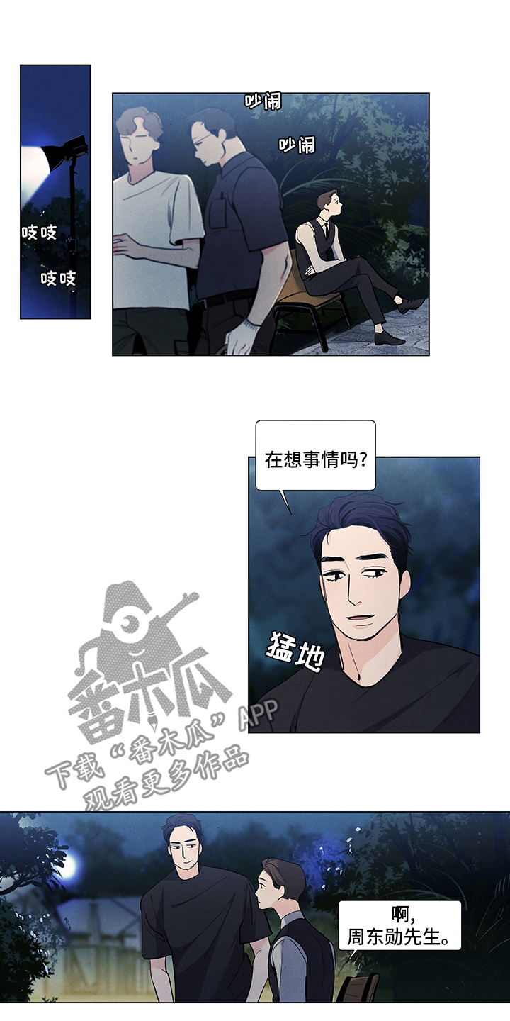 第76章：有约2