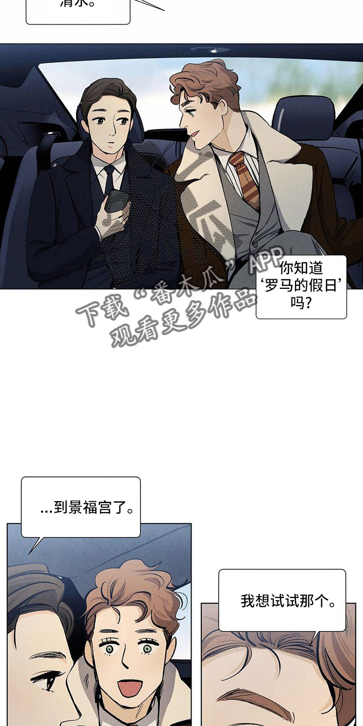 第122章：【第三季】清水3