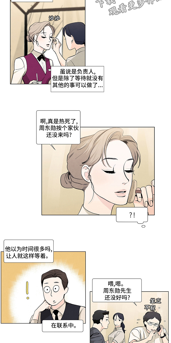 第75章：开拍1