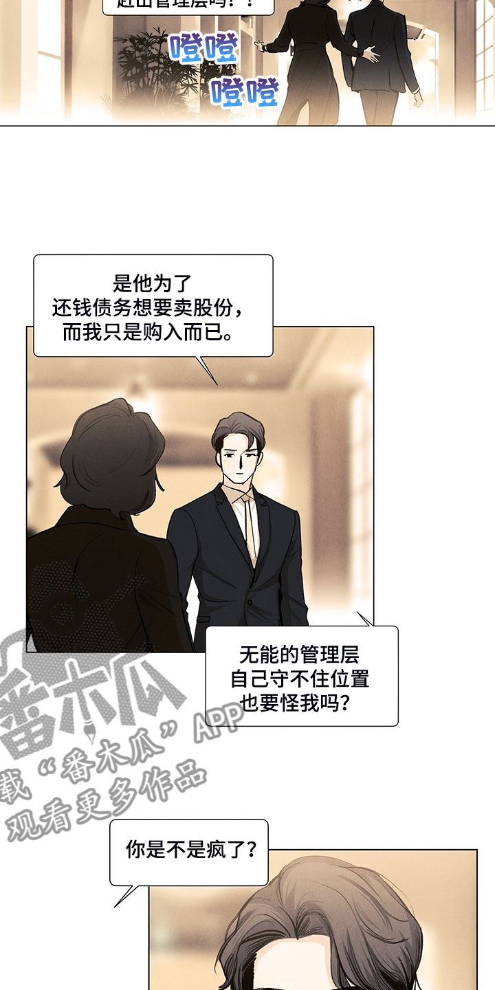 第99章：那哥呢2