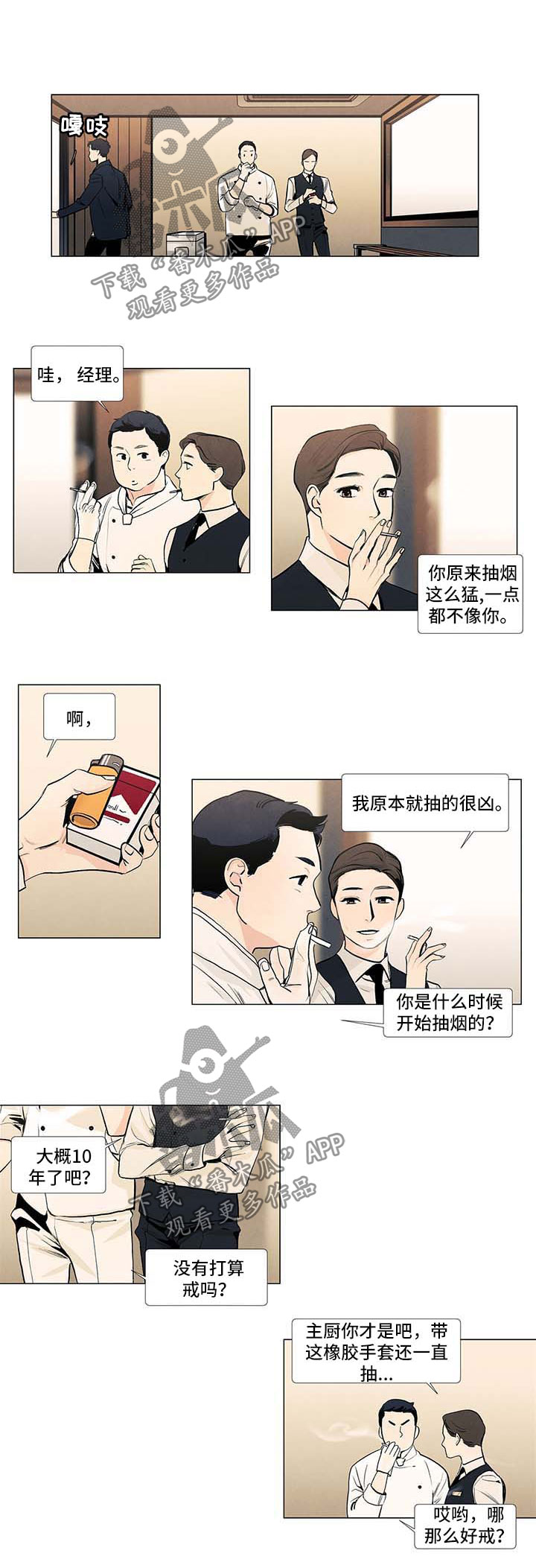 第33章：宴会布置0