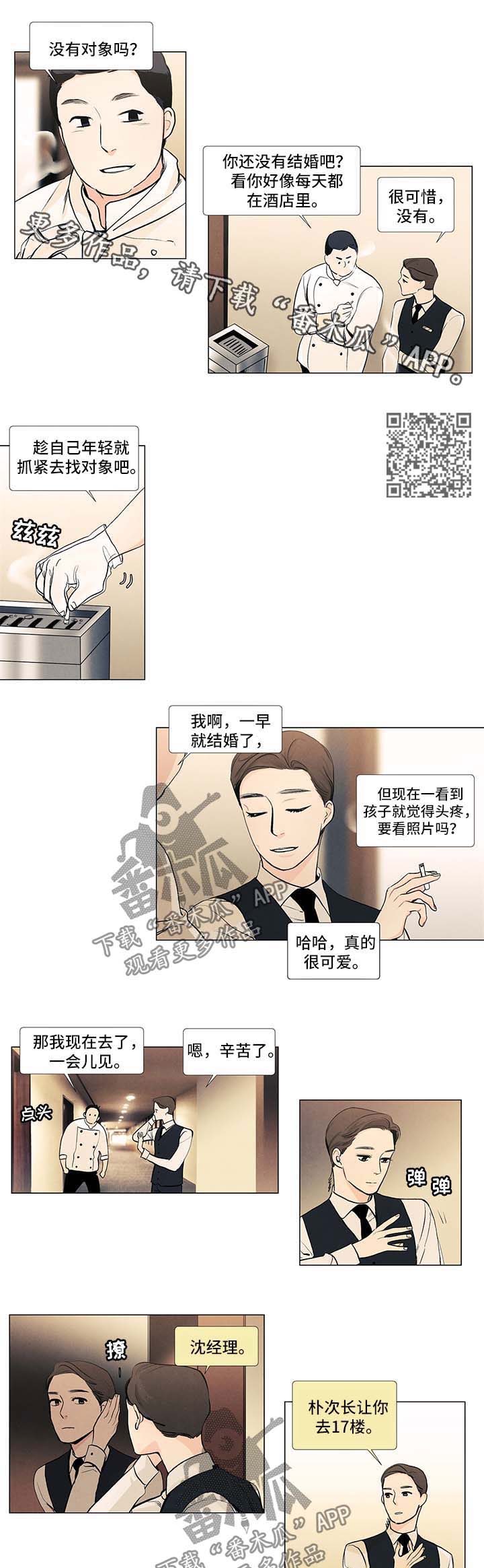 第33章：宴会布置1