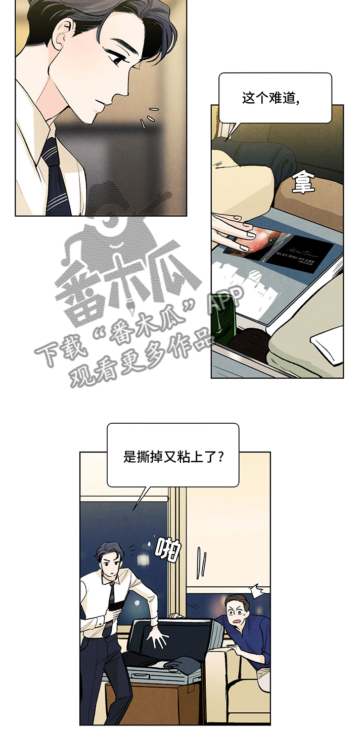 第94章：热情的恋人1