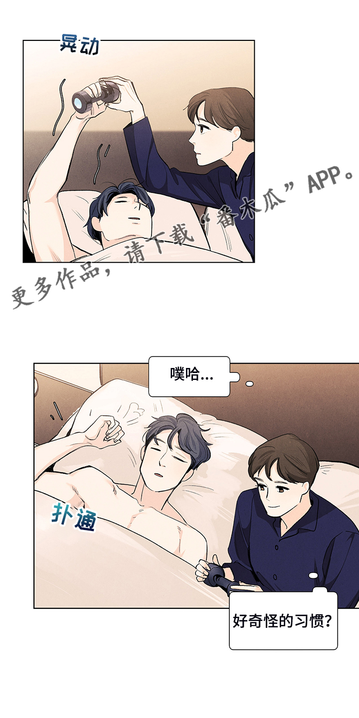 第106章：【第二季完结】奇怪的习惯0
