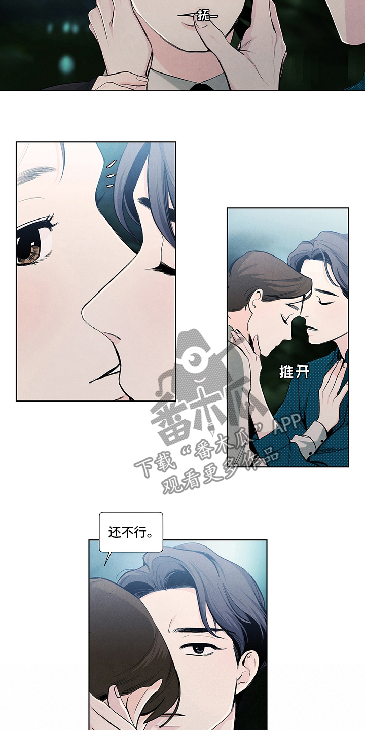 第78章：到了2