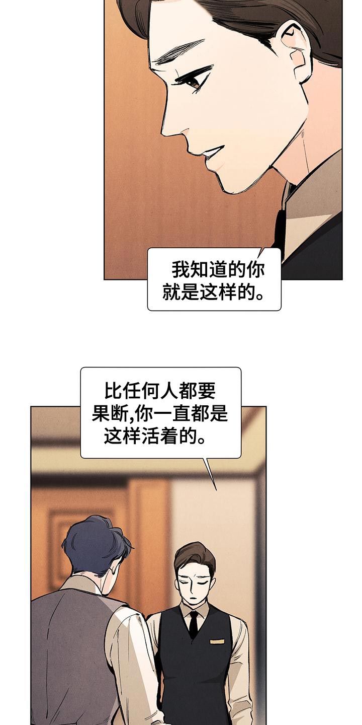 第133章：【第三季】最想解决的问题1