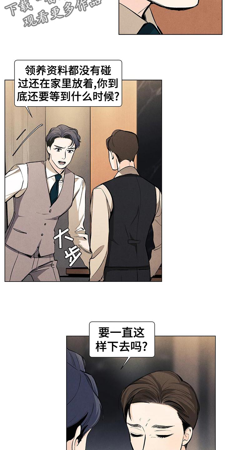 第133章：【第三季】最想解决的问题3