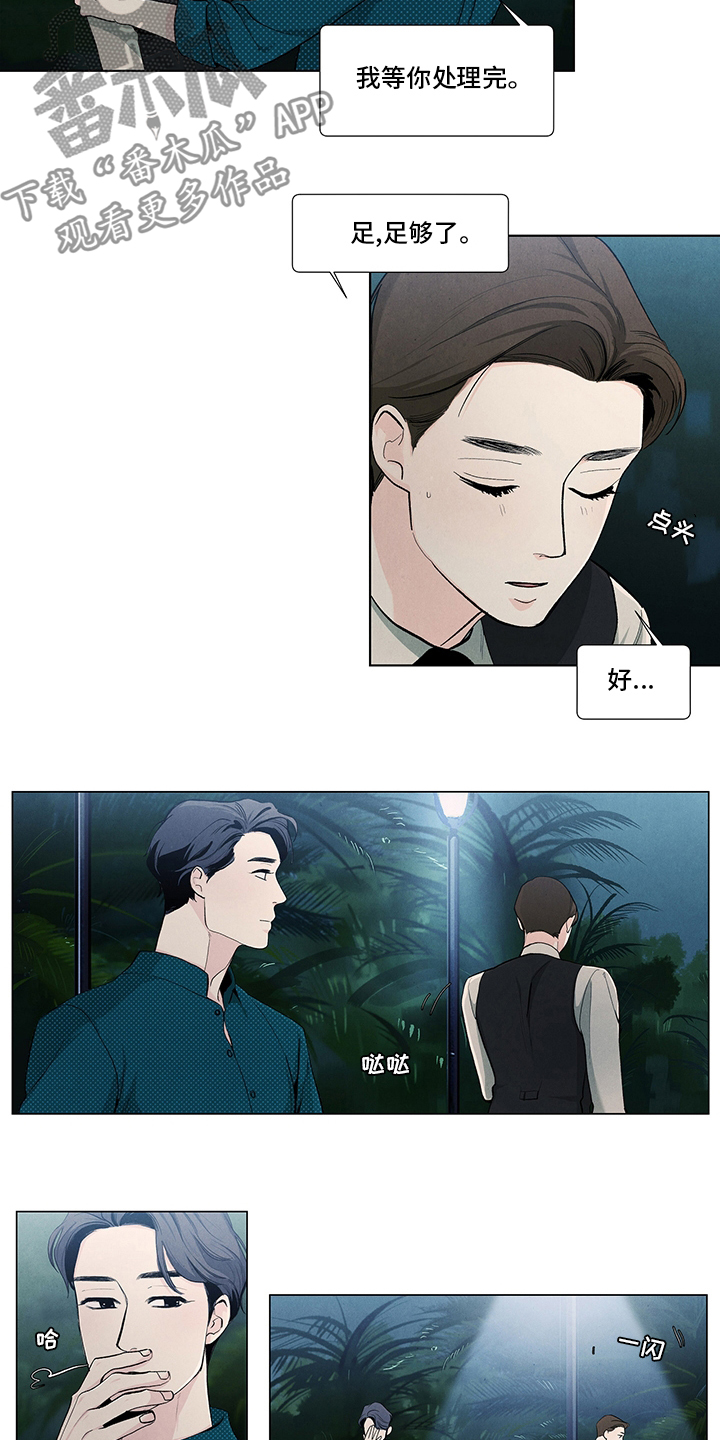 第78章：到了4