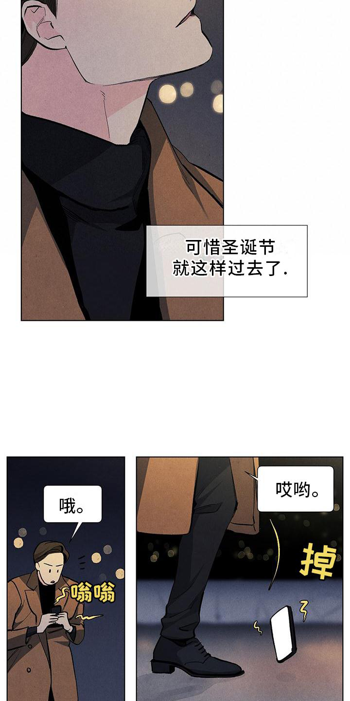 第110章：【第三季】礼物1