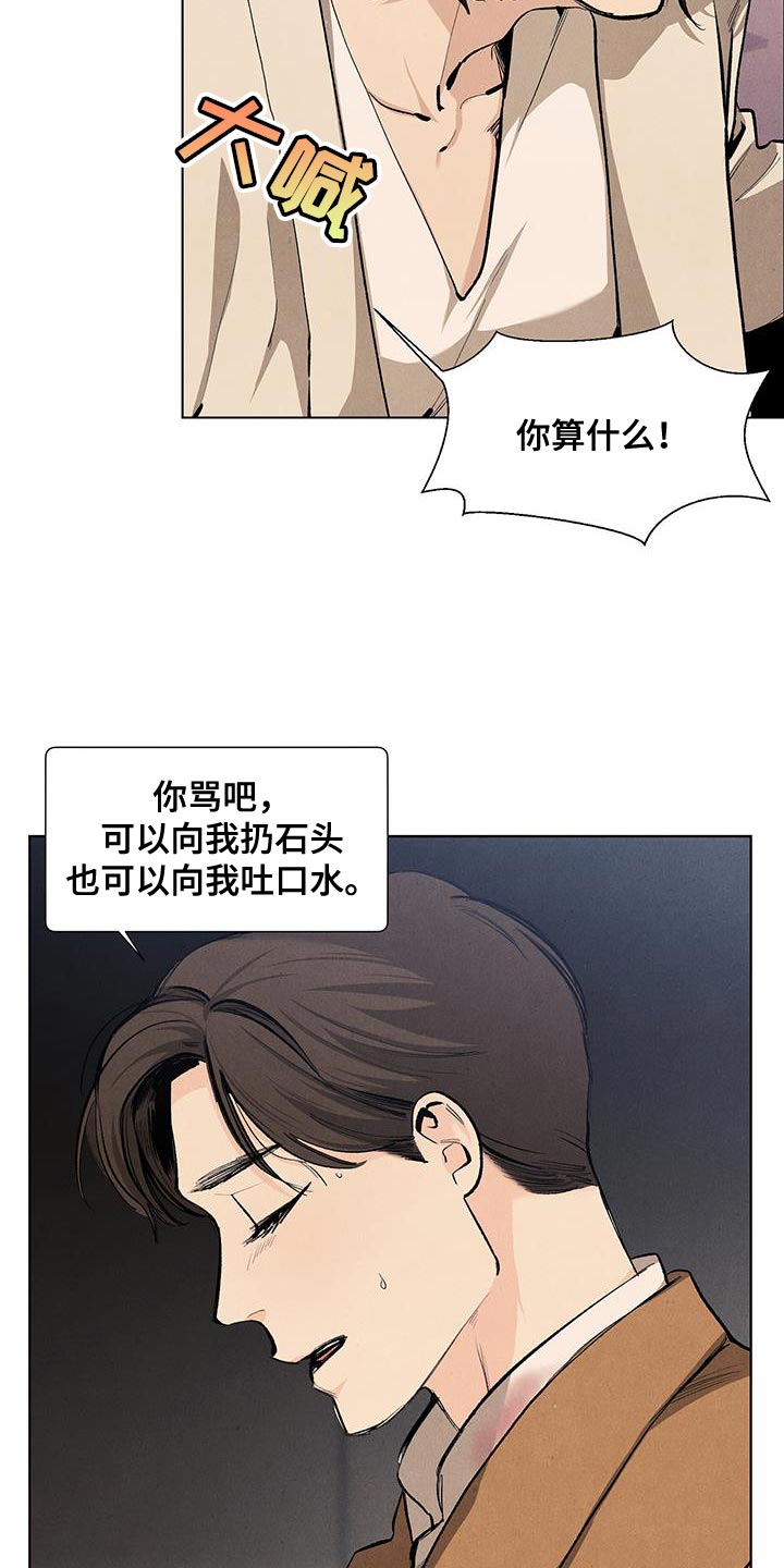 第137章：【第三季】去你所在的地方1