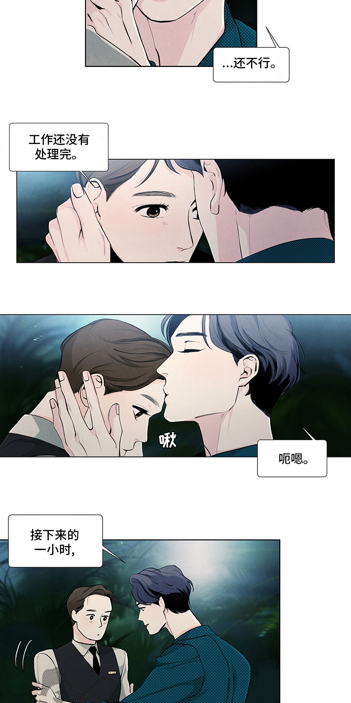 第78章：到了3