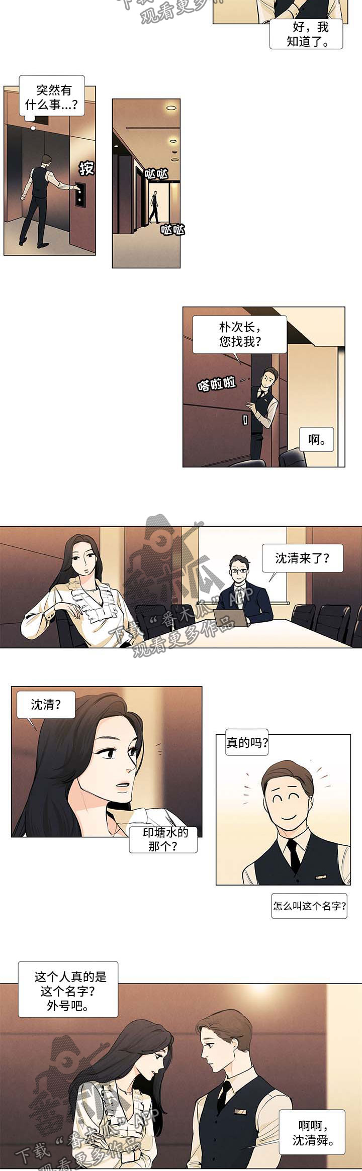 第33章：宴会布置2