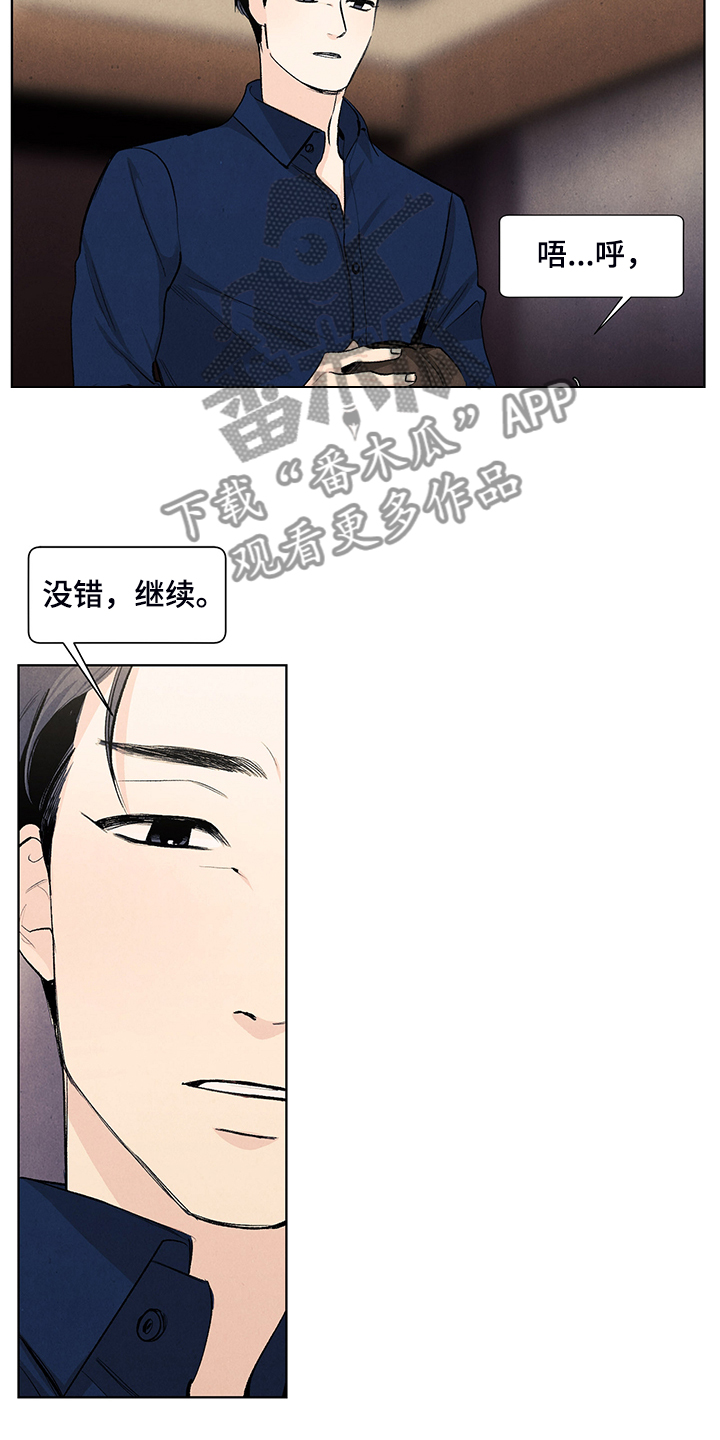 第102章：要不要帮我2