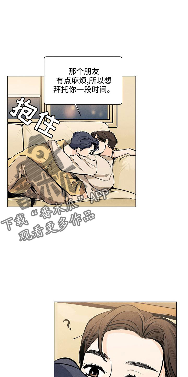 第122章：【第三季】清水0