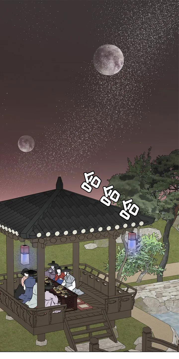 鬼吹灯之南海归墟漫画,第1章：罄竹难书1图