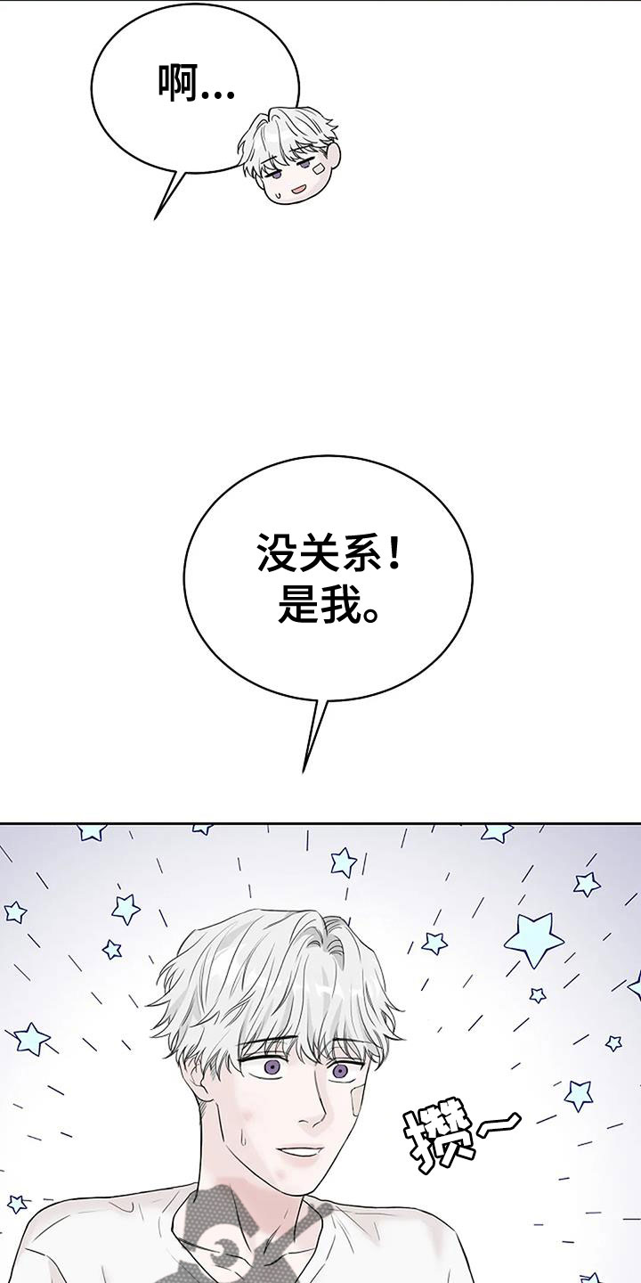 第37章：回来了2