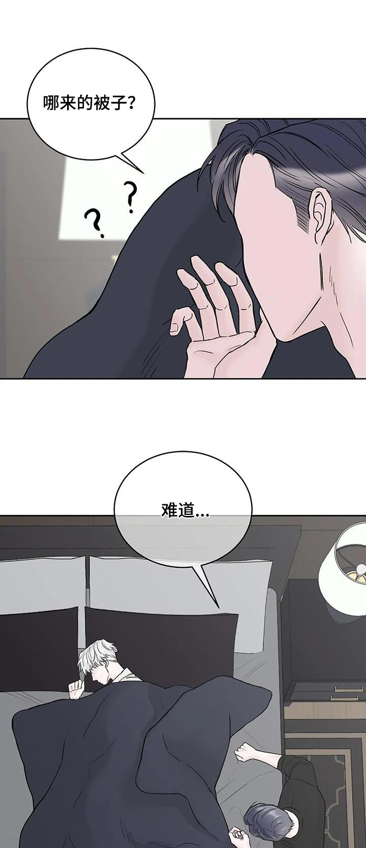 鬼吃鬼电影完整版漫画,第57章：为什么不吃1图