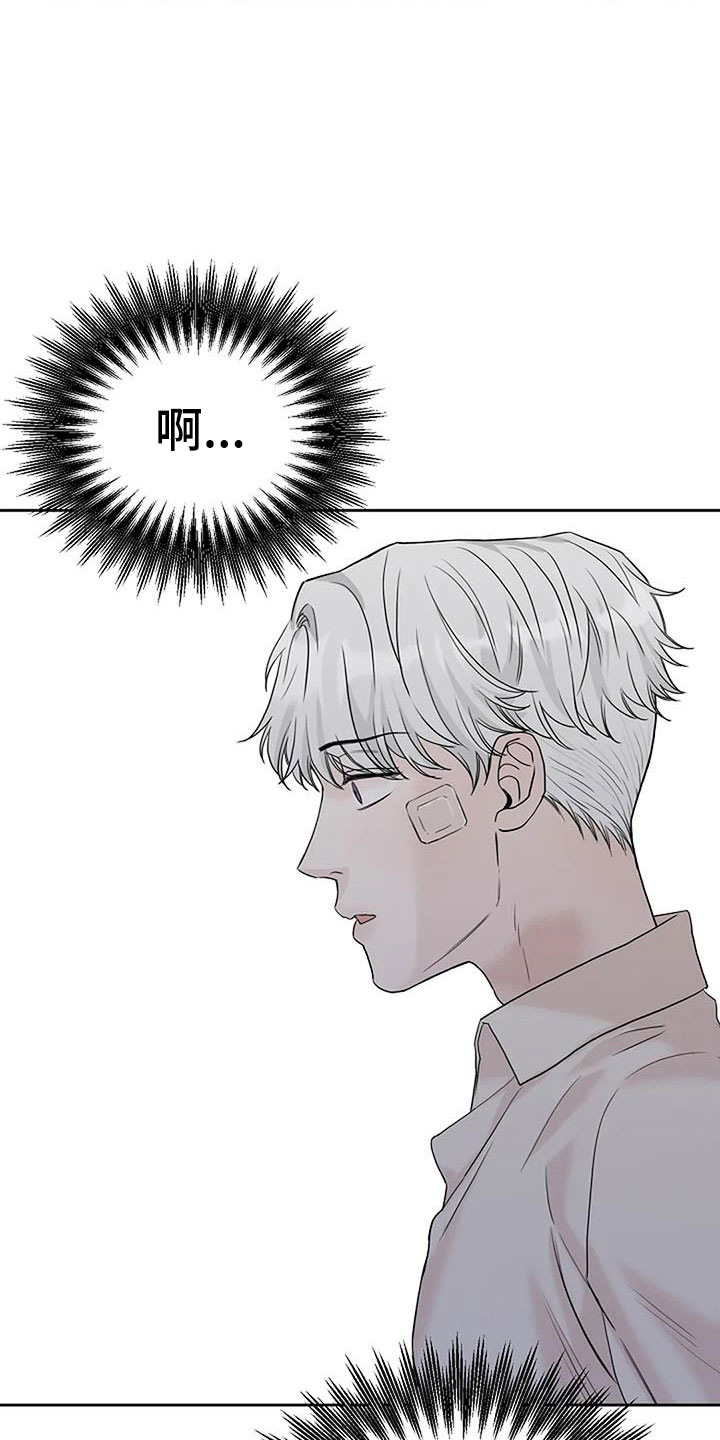 第38章：唇印4
