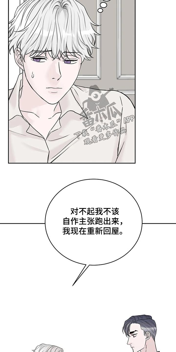 第58章：第一次解释3