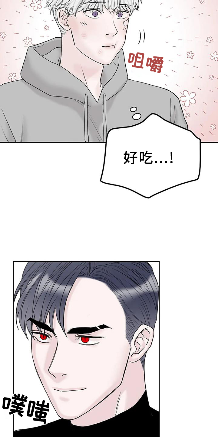 鬼吃僵尸漫画,第44章：呕吐3图