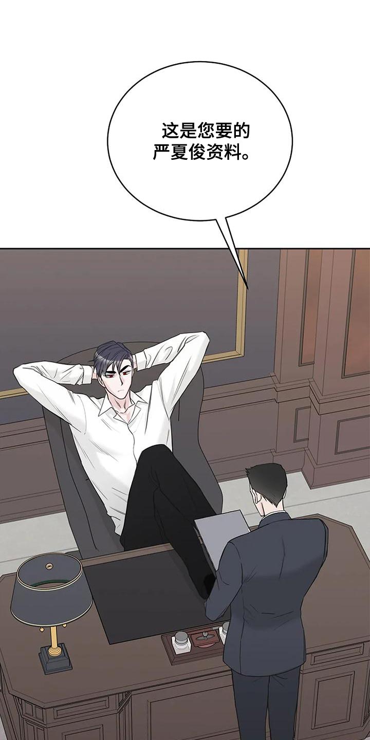 第18章：我教你2