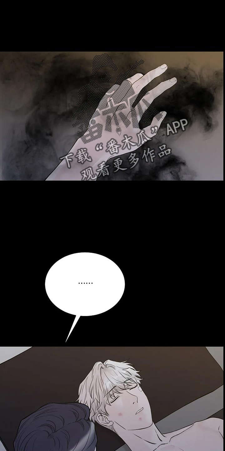 鬼吃僵尸漫画,第49章：资格4图