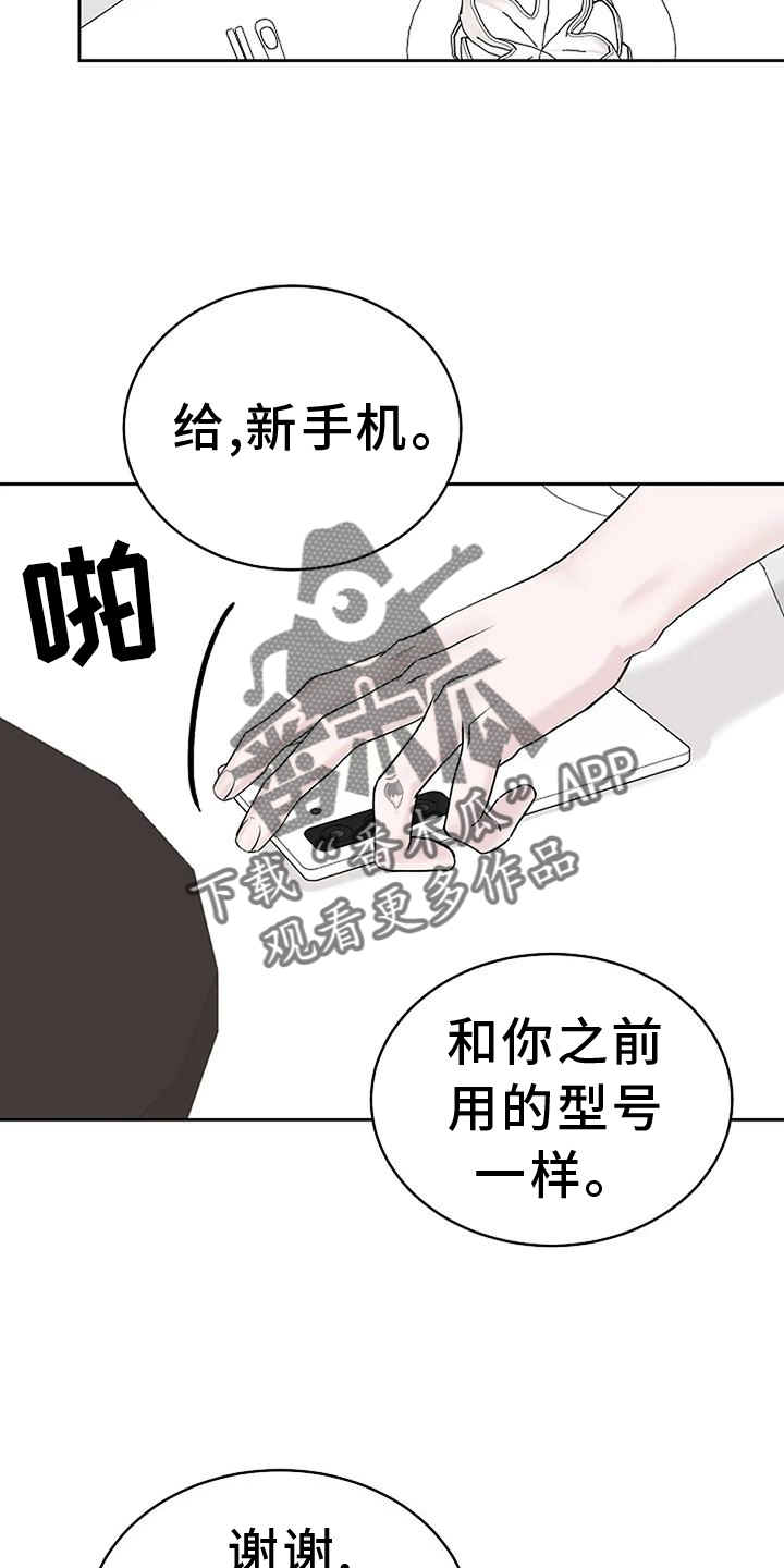 鬼吃鬼电影完整版漫画,第43章：用餐愉快4图