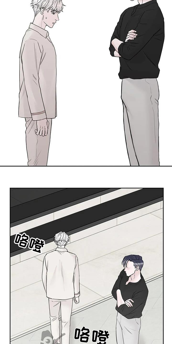 第58章：第一次解释4