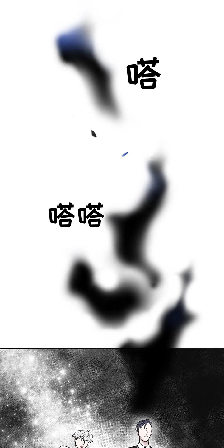 第12章：去酒店2