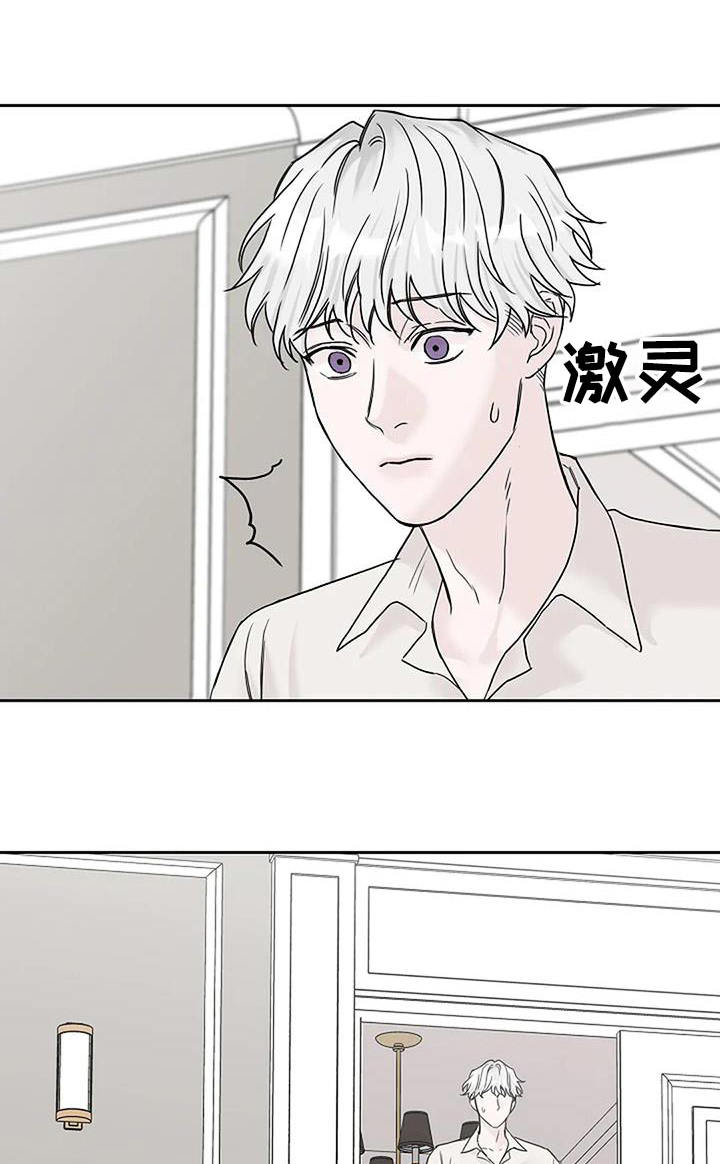第58章：第一次解释0