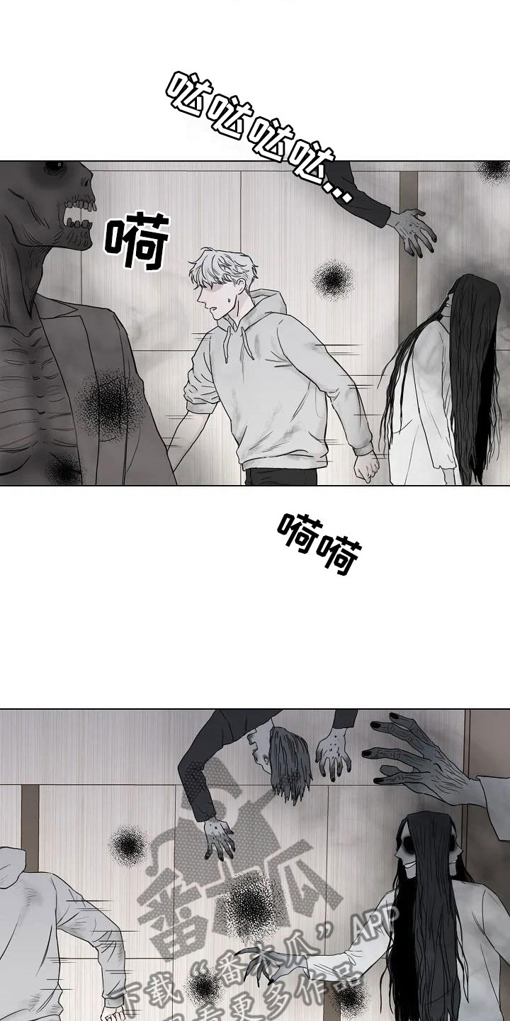 第5章：阴间使者1