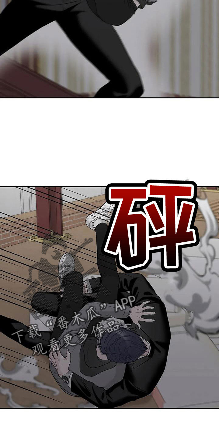 鬼吃鬼电影完整版漫画,第33章：安慰我一下4图