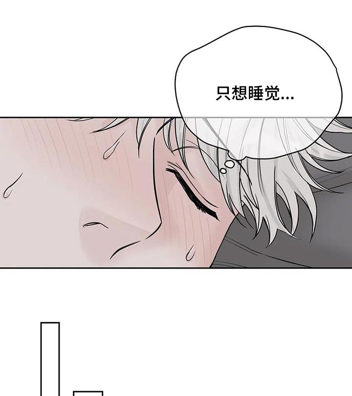 第55章：生病3