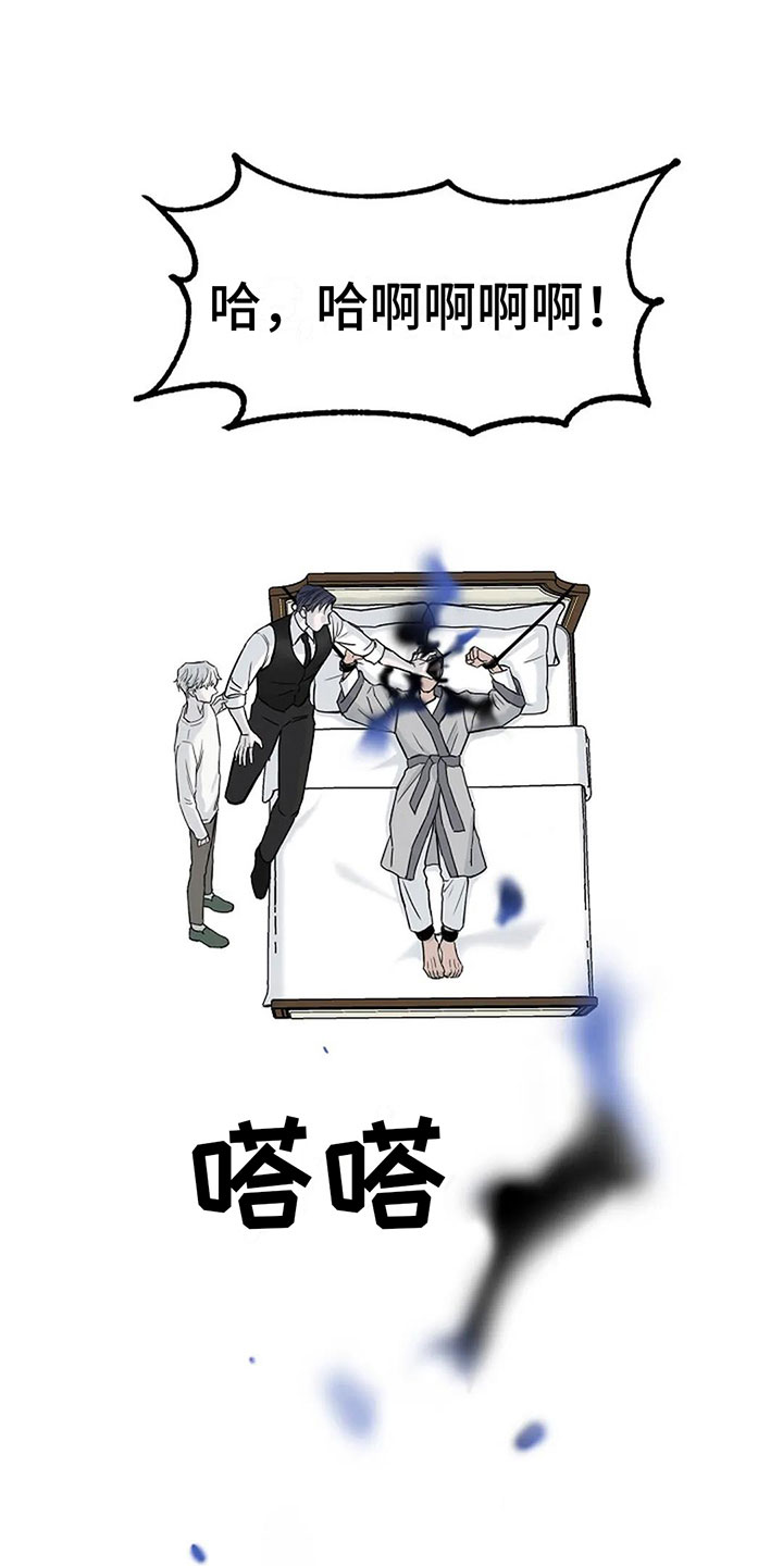 第12章：去酒店1