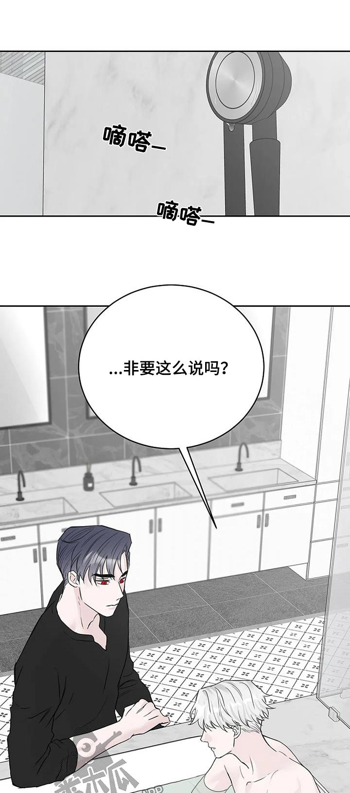 第60章：一起去0